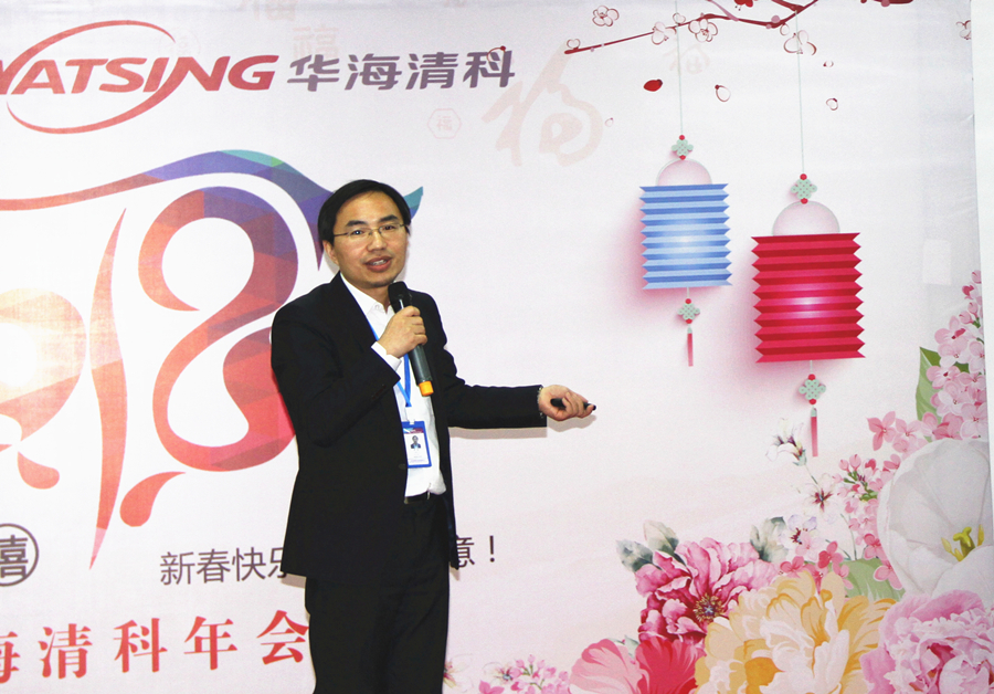 AG真人常务副总李昆致辞