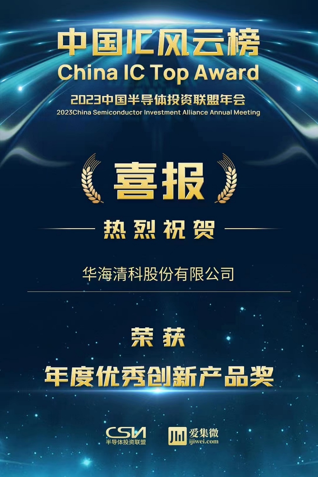 AG真人·(中国)官方网站