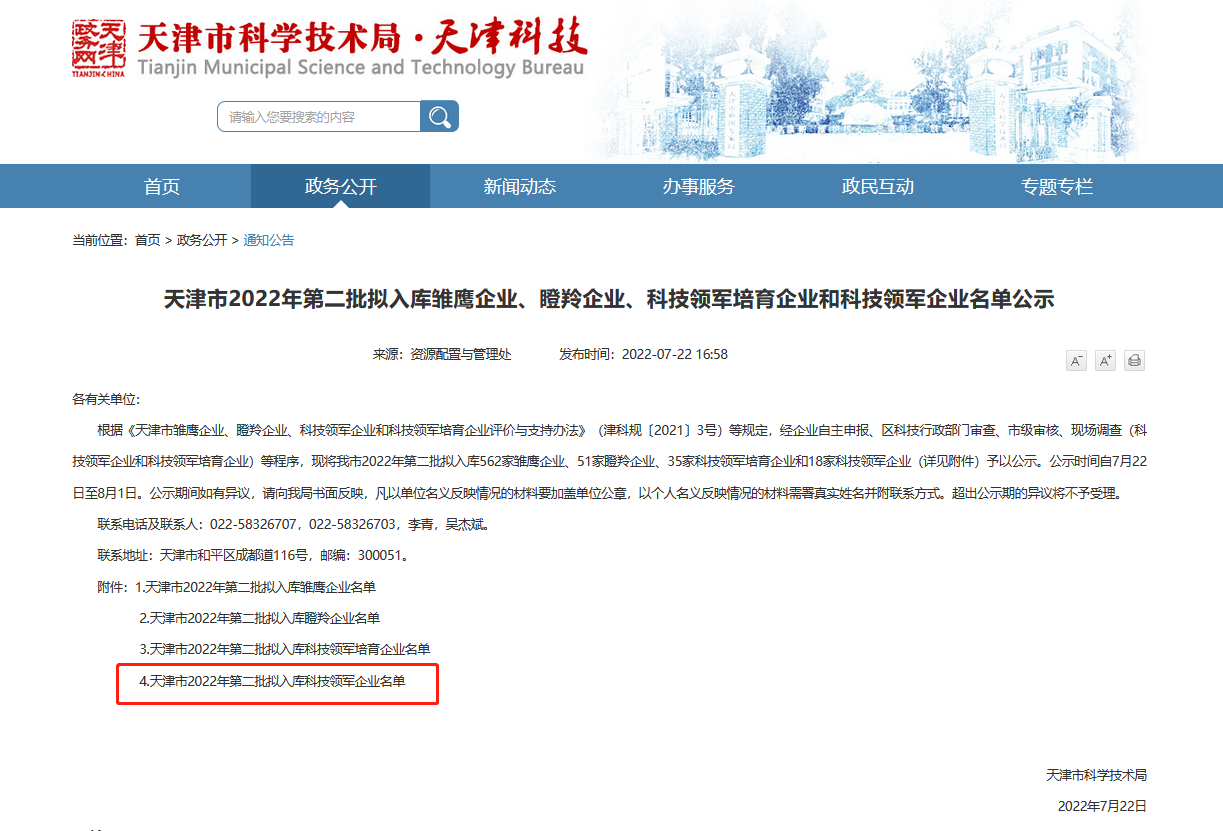 AG真人·(中国)官方网站