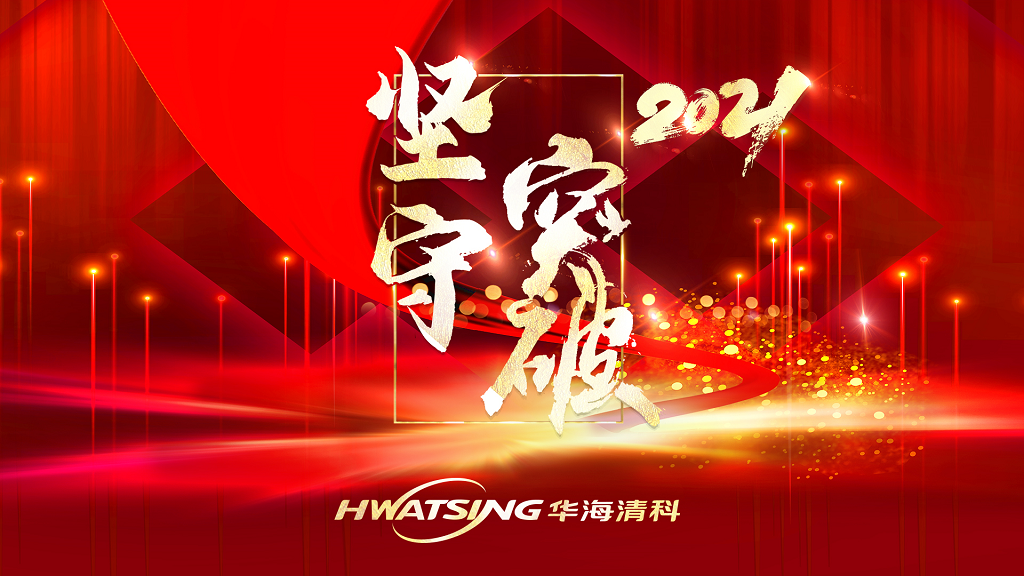 AG真人·(中国)官方网站